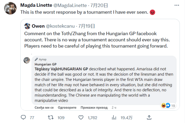 体育评论员 体育评论员