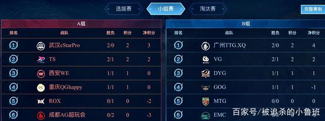 疑是一个警 疑是一个警