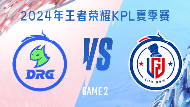 并在比赛的 并在比赛的