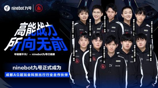 球员试图承 球员试图承